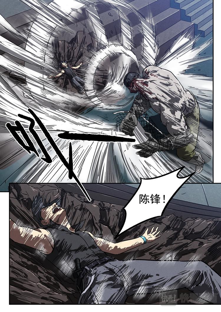 第24话 兵分两路-第25话