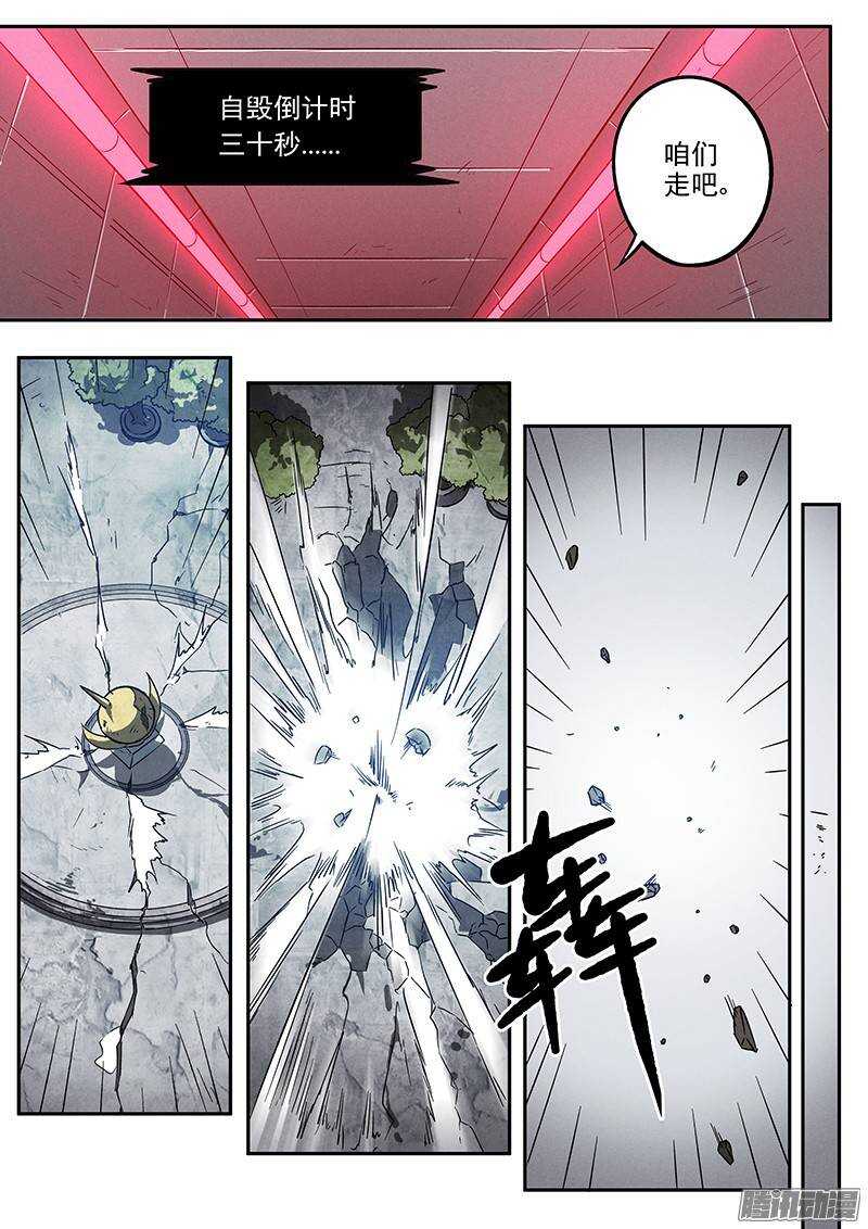 第26话 光荣弹-第27话