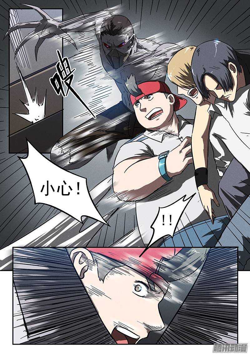 第26话 光荣弹-第27话