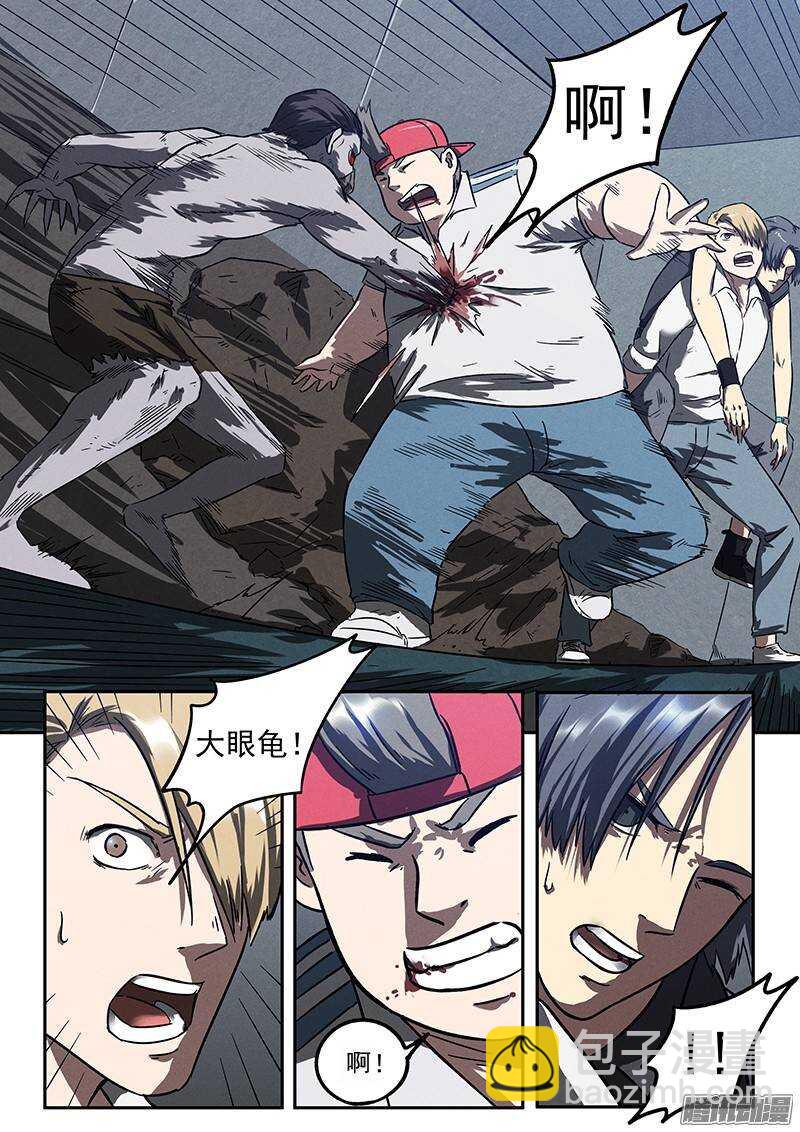 第26话 光荣弹-第27话