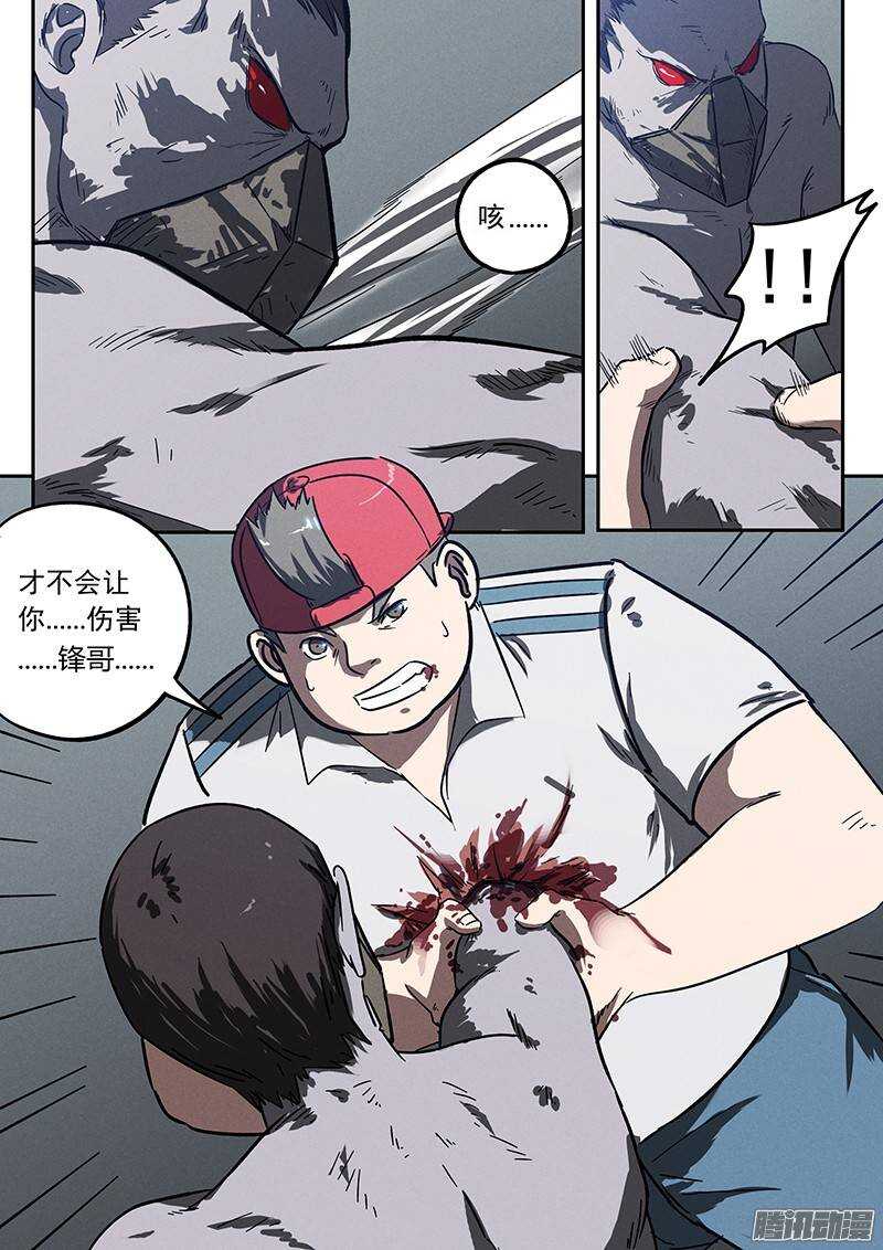 第26话 光荣弹-第27话