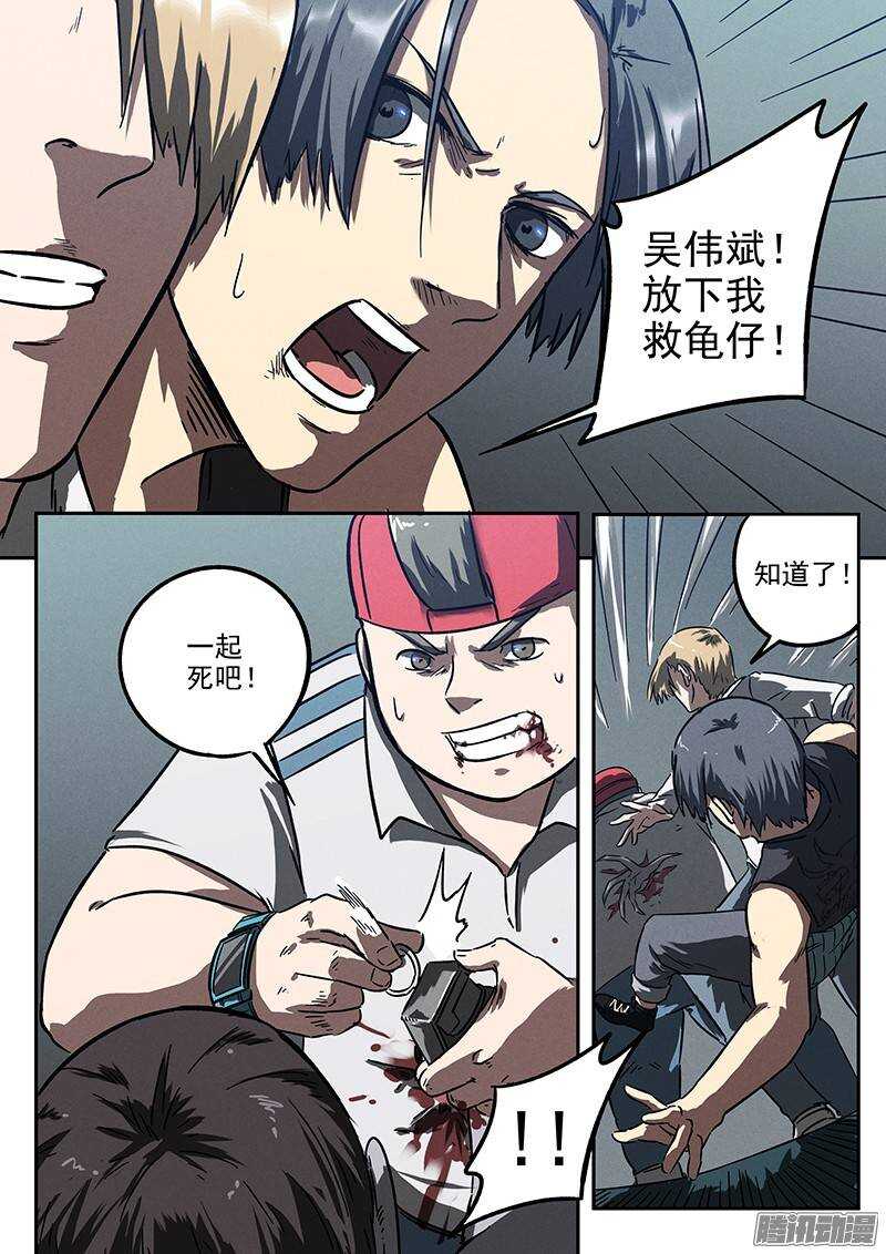 第26话 光荣弹-第27话