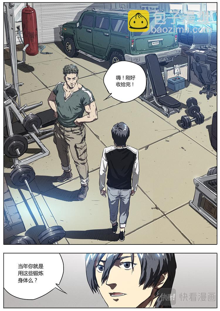 第3话 阿唐的训练-第3话