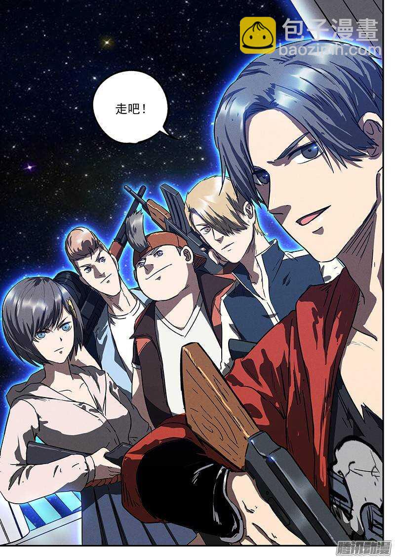 第28话 全新功能-第29话