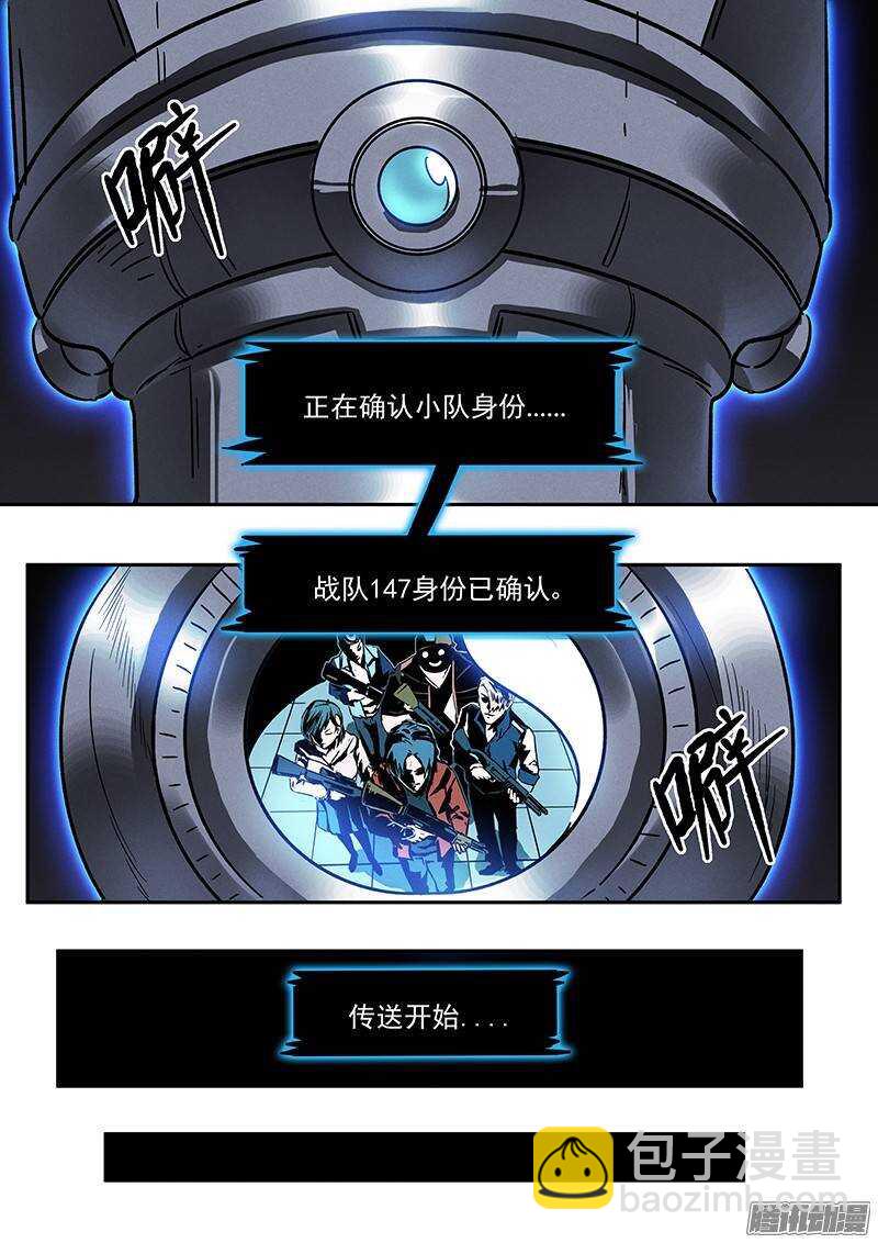 第28话 全新功能-第29话