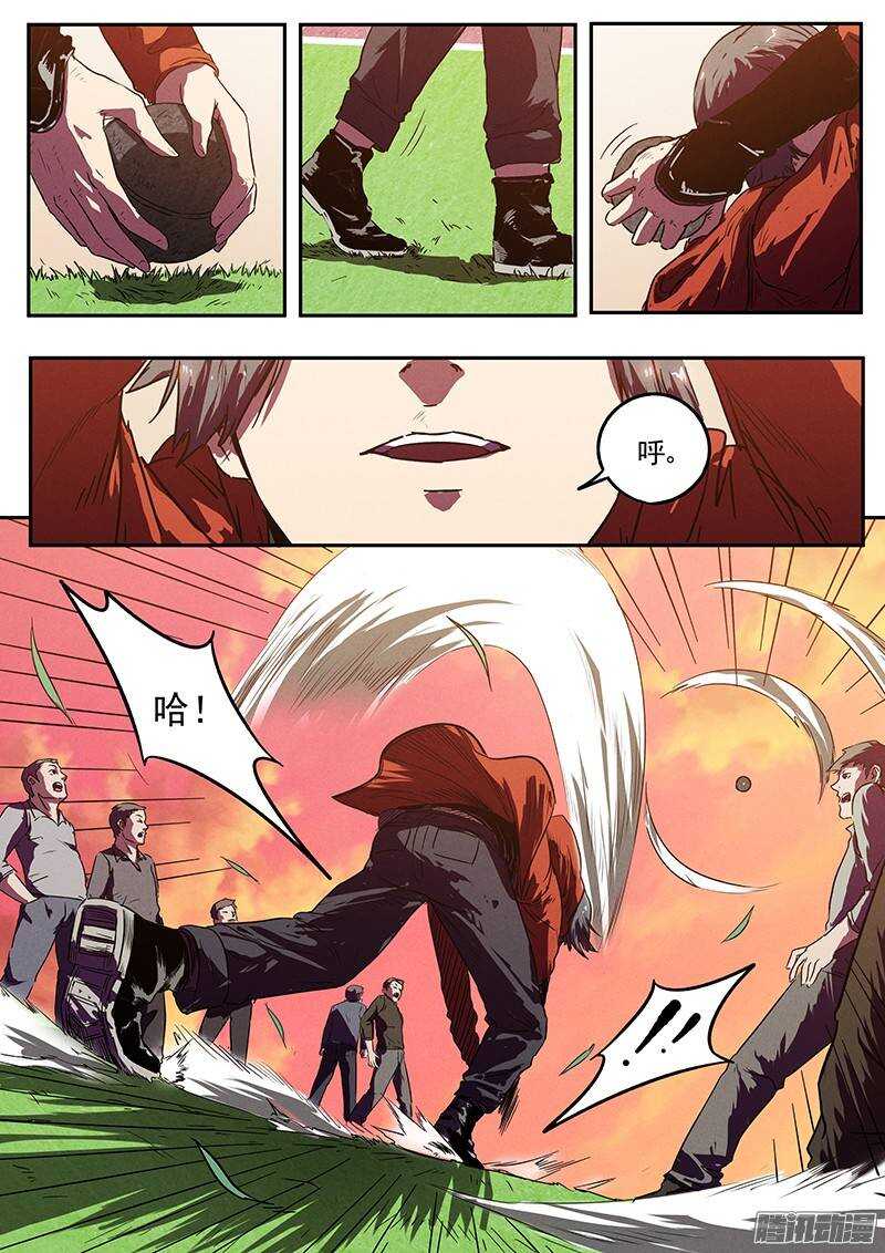 第28话 全新功能-第29话