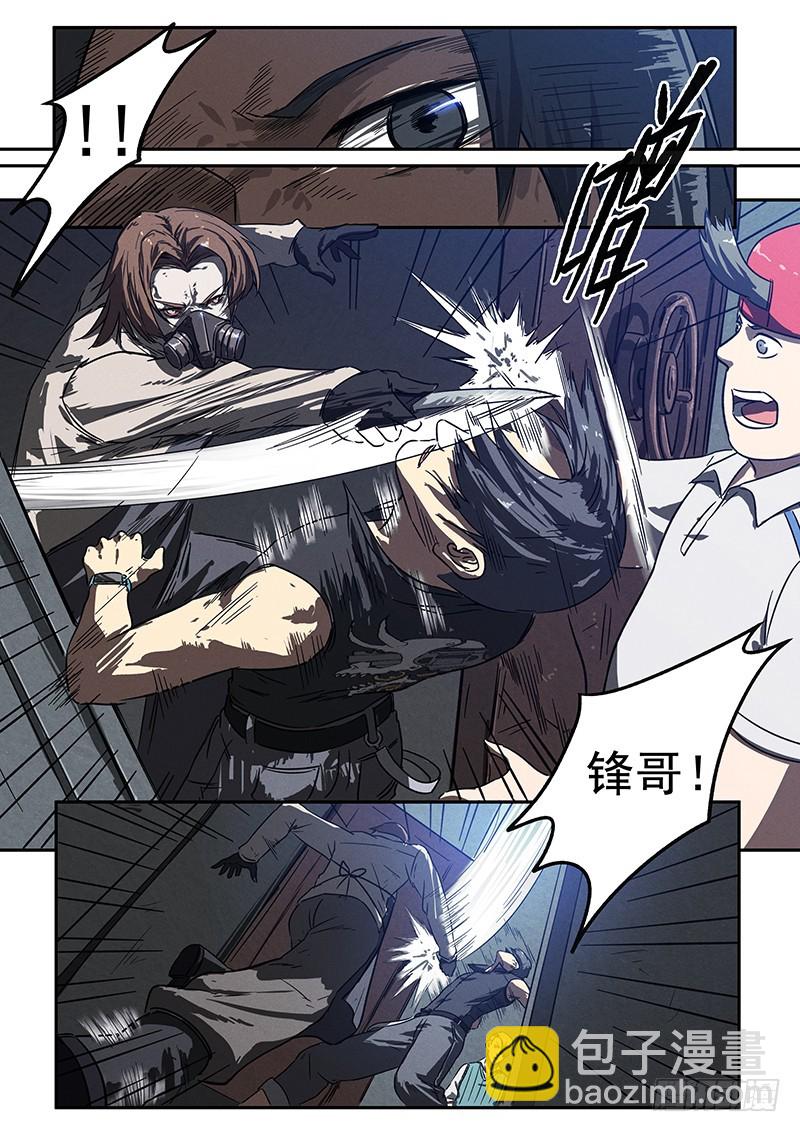 23话 地下实验室-第23话