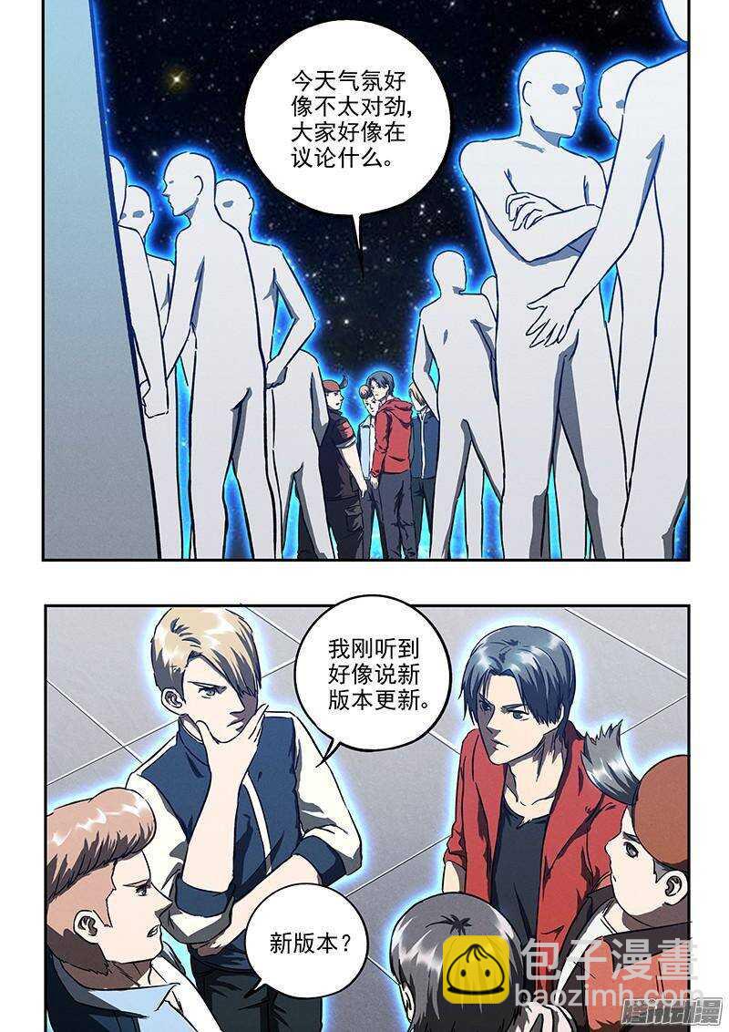 第34话 暗杀者-第35话