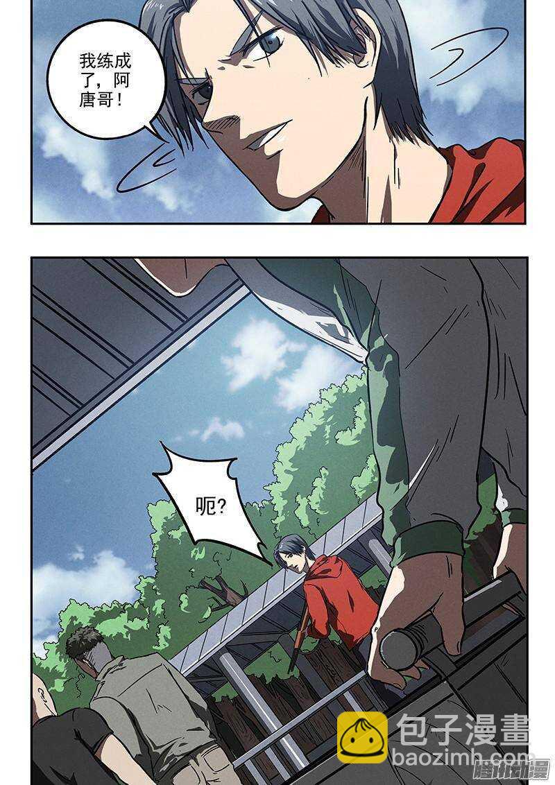 第34话 暗杀者-第35话