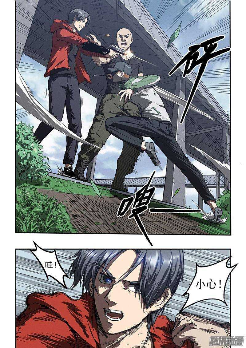 第36话 超然的两枪-第37话