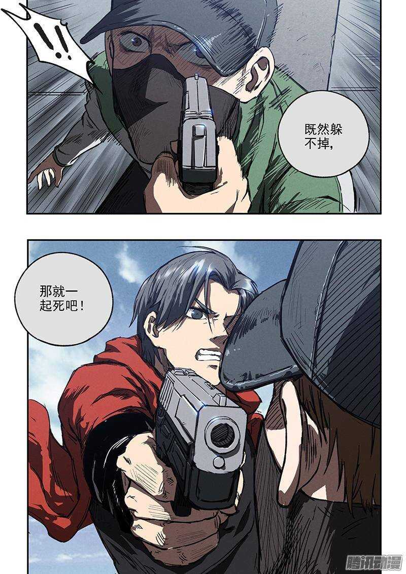 第36话 超然的两枪-第37话