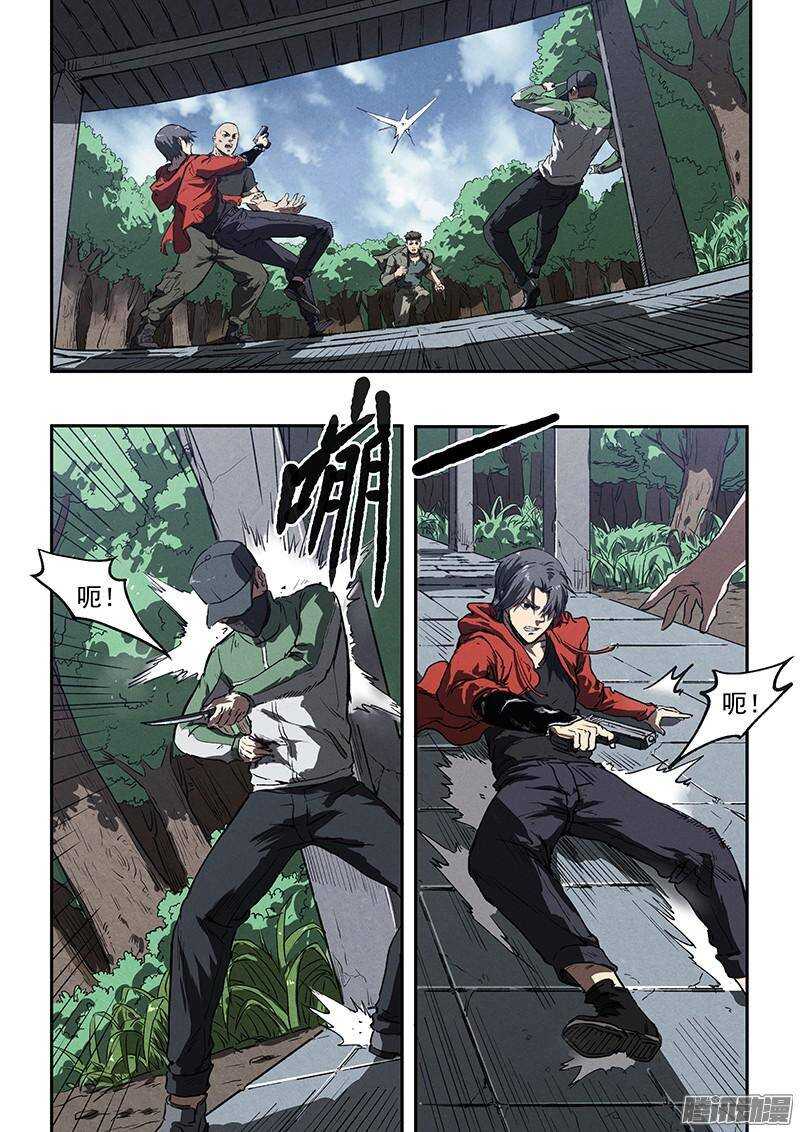 第36话 超然的两枪-第37话