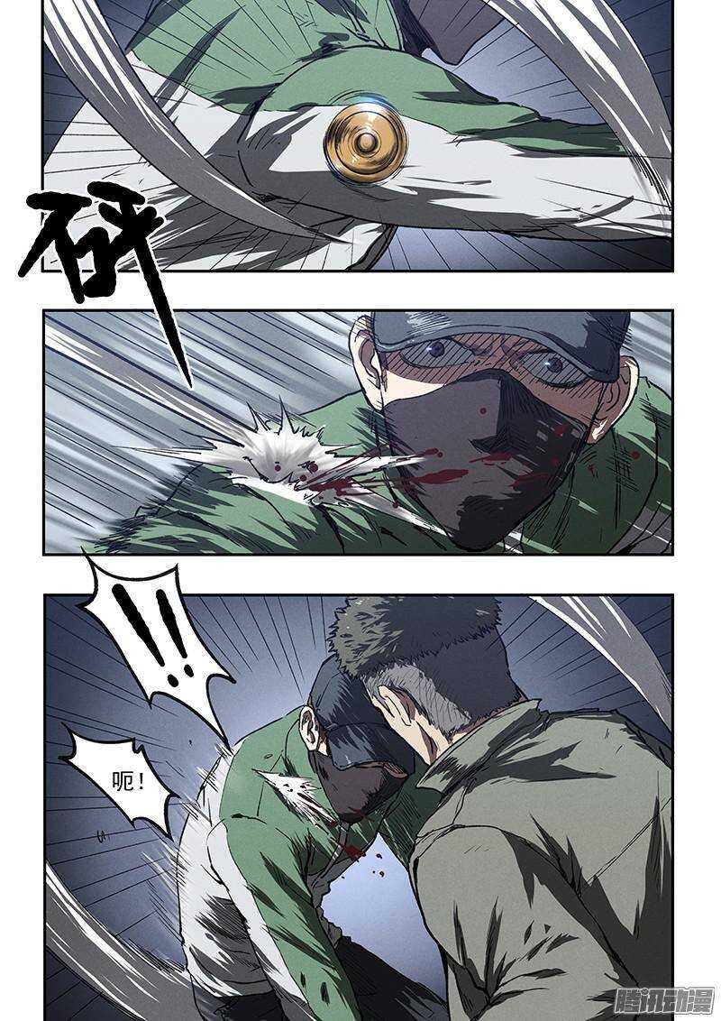 第36话 超然的两枪-第37话