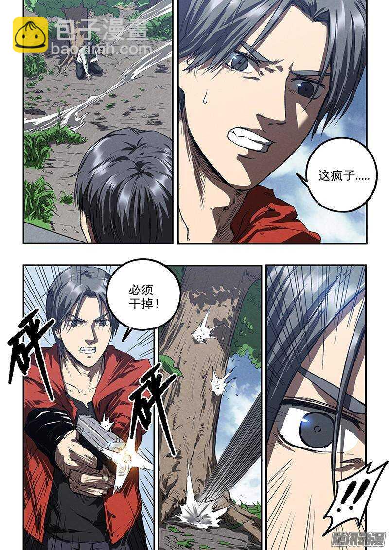 第36话 超然的两枪-第37话