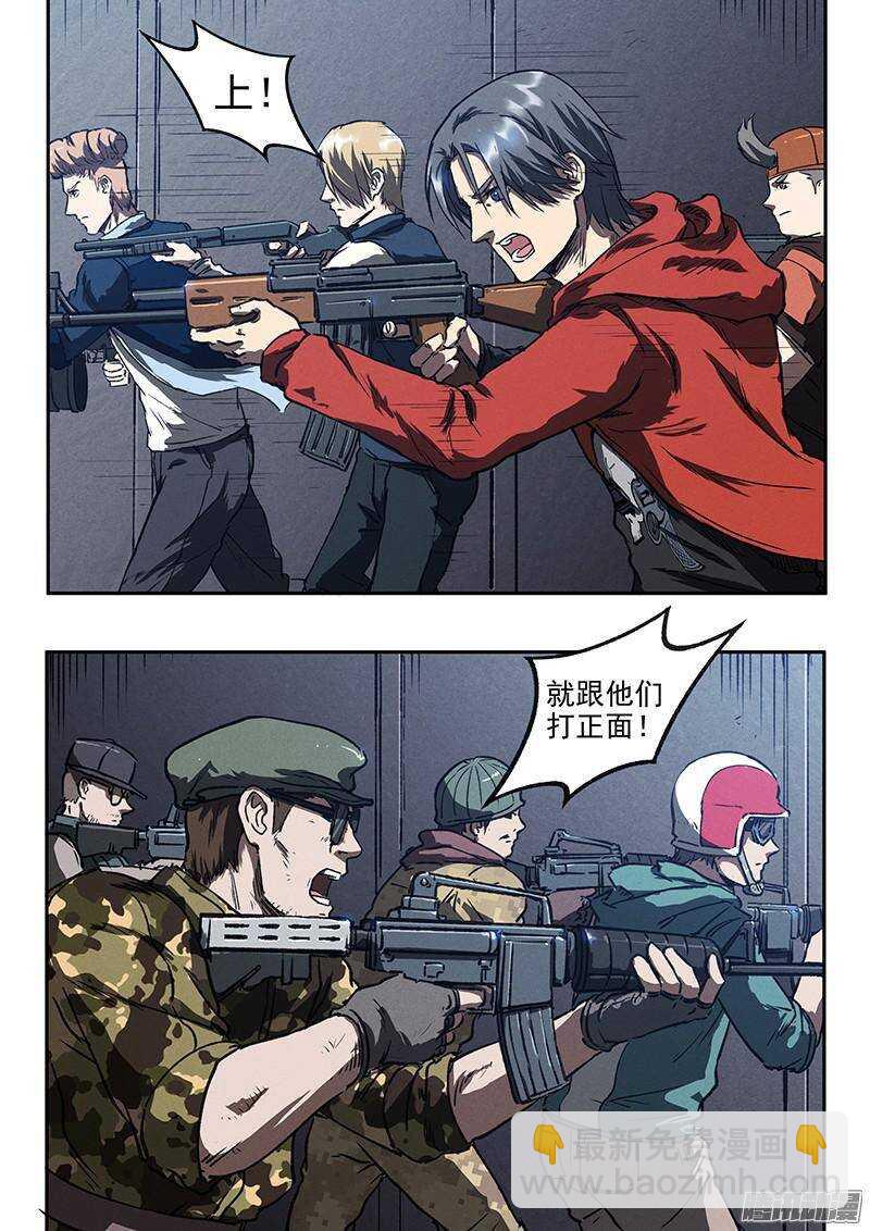 第38话 莽-第39话