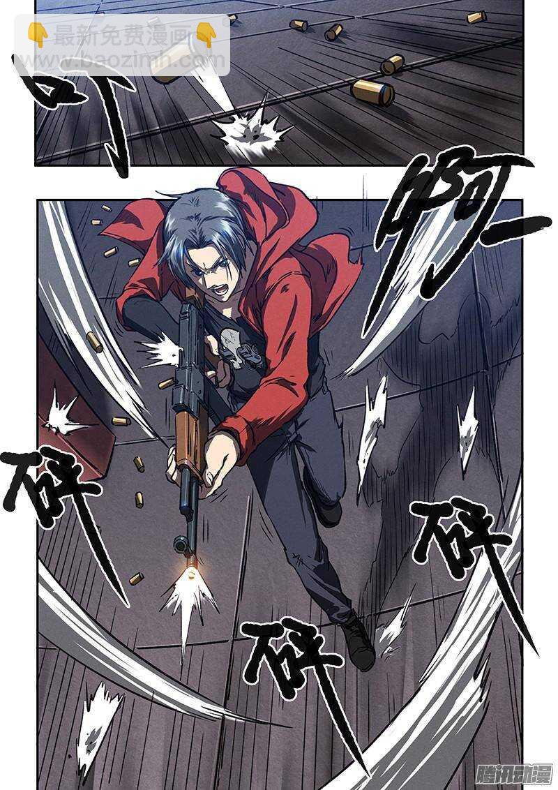 第38话 莽-第39话