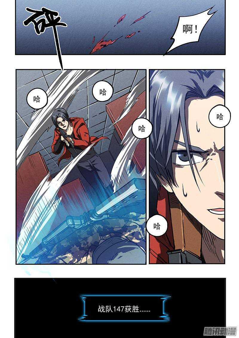 第38话 莽-第39话