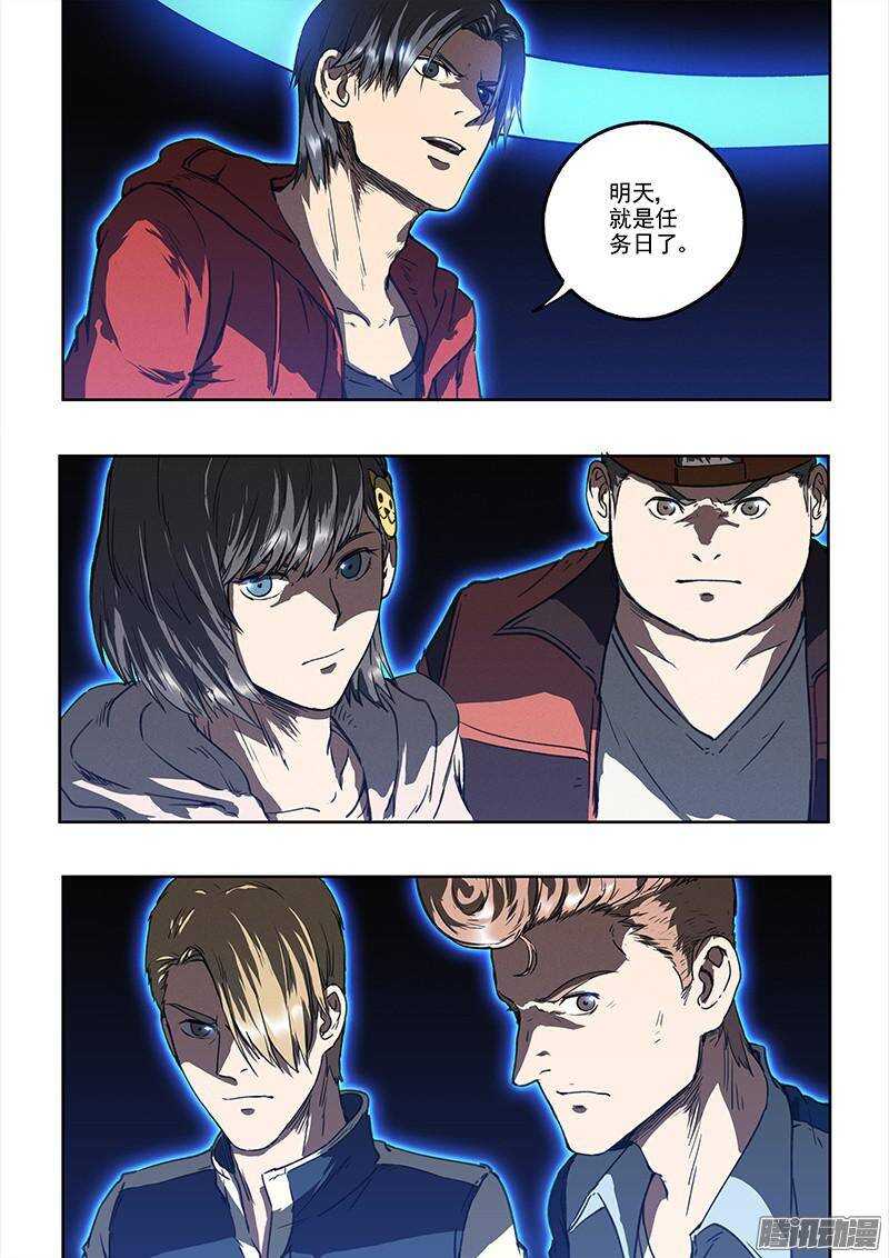 第38话 莽-第39话