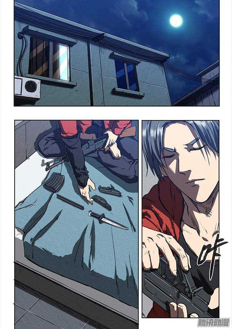 第38话 莽-第39话