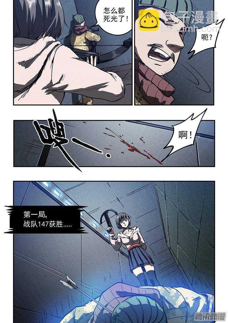 第38话 莽-第39话