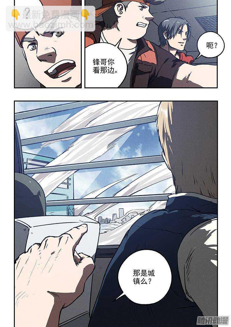 第39话 死亡杀局-第41话