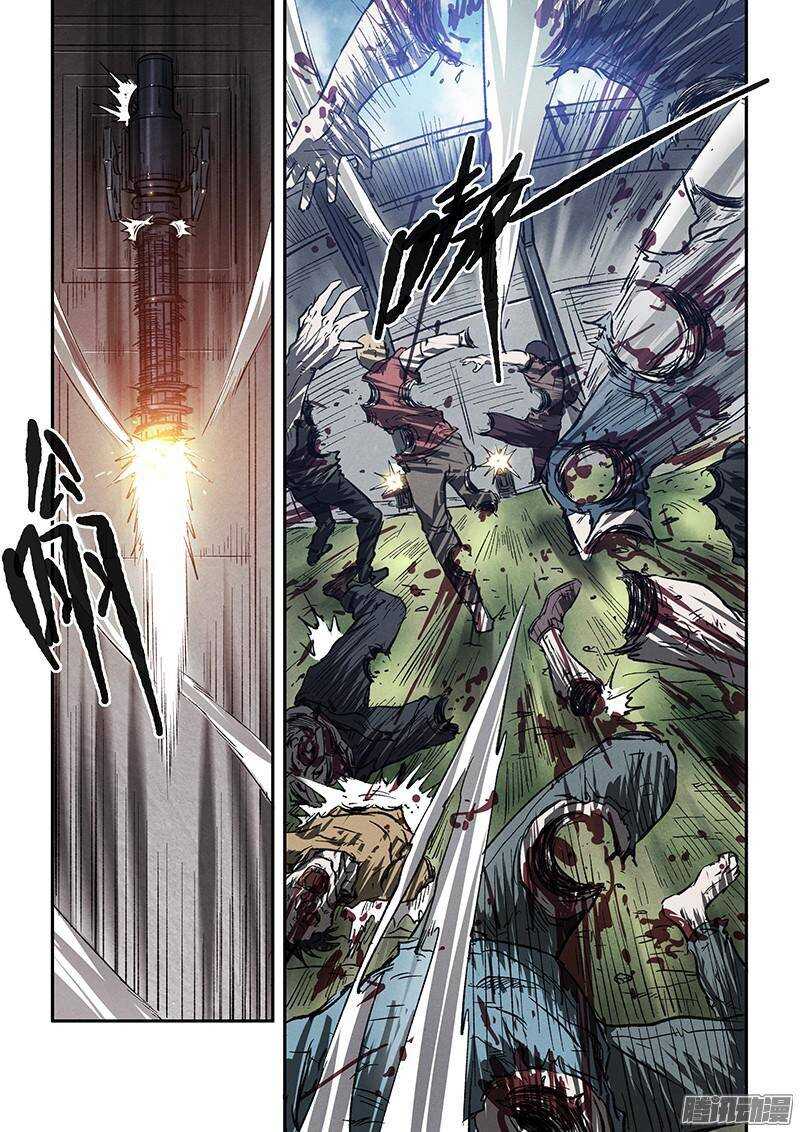 第41话 卡森市-第43话