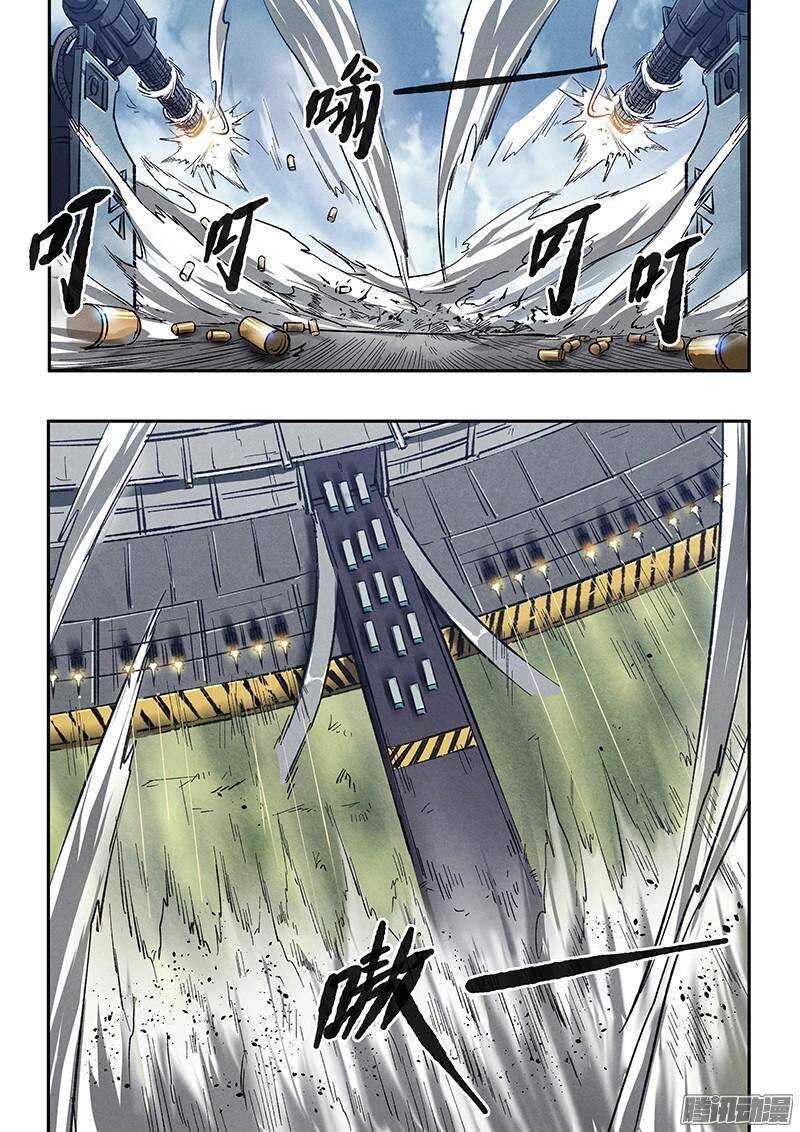 第41话 卡森市-第43话