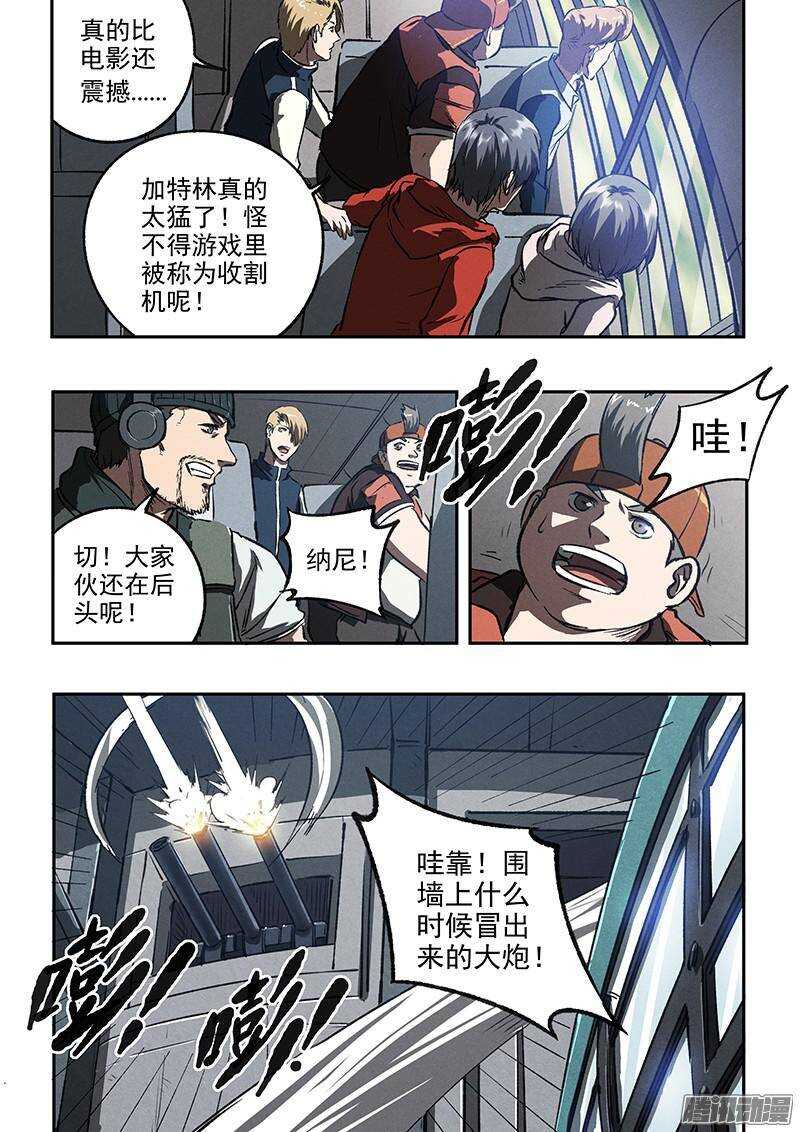 第41话 卡森市-第43话