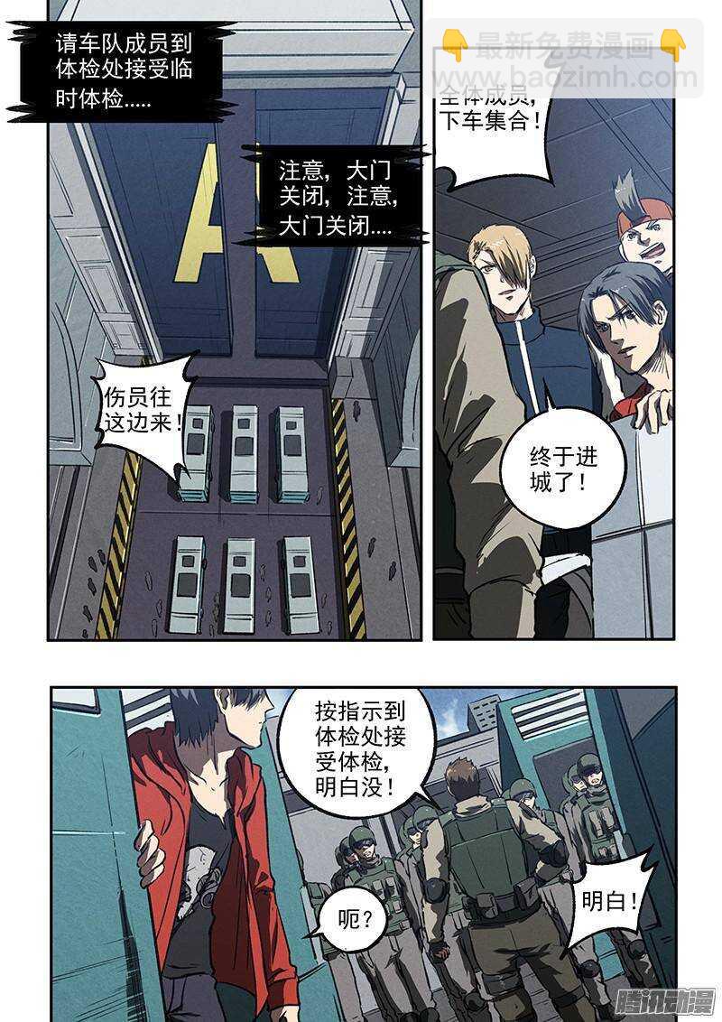 第41话 卡森市-第43话