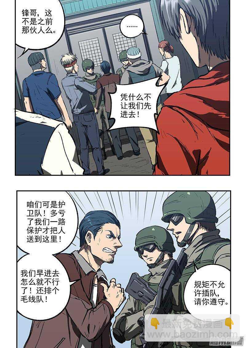 第41话 卡森市-第43话