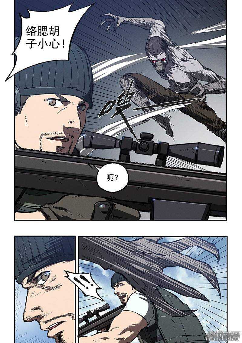 第41话 卡森市-第43话