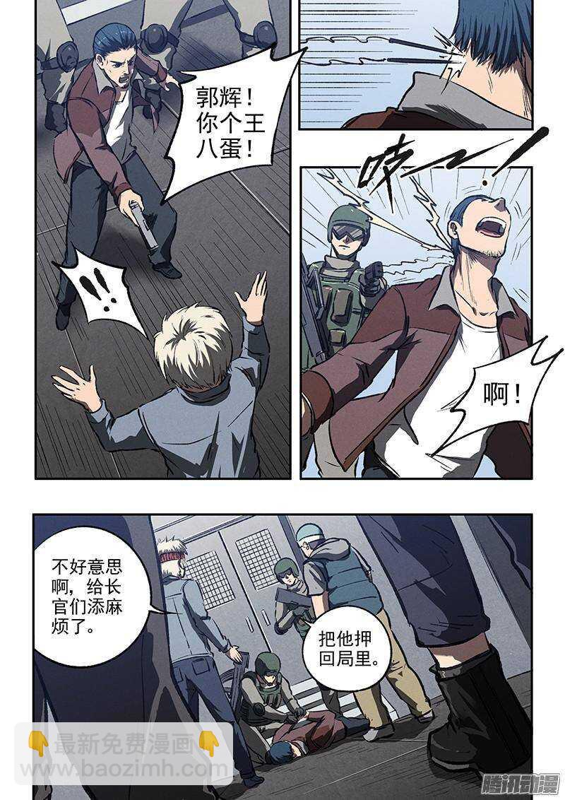 第41话 卡森市-第43话