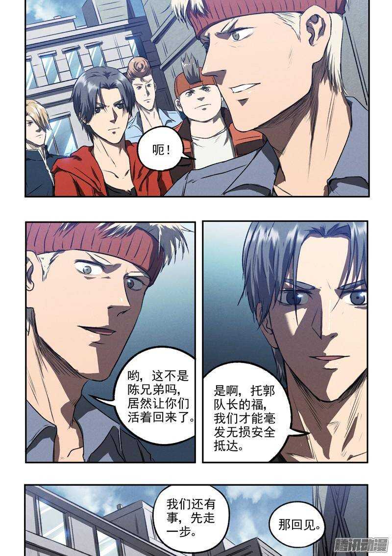 第41话 卡森市-第43话