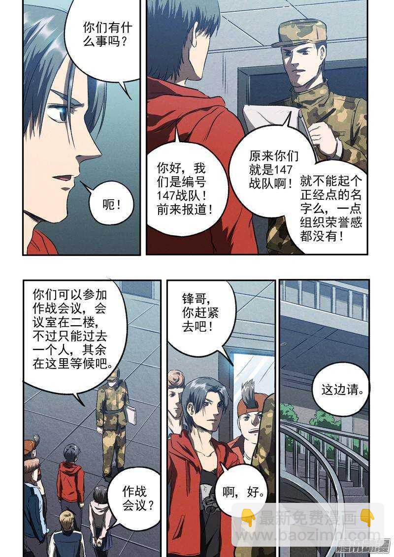 第41话 卡森市-第43话