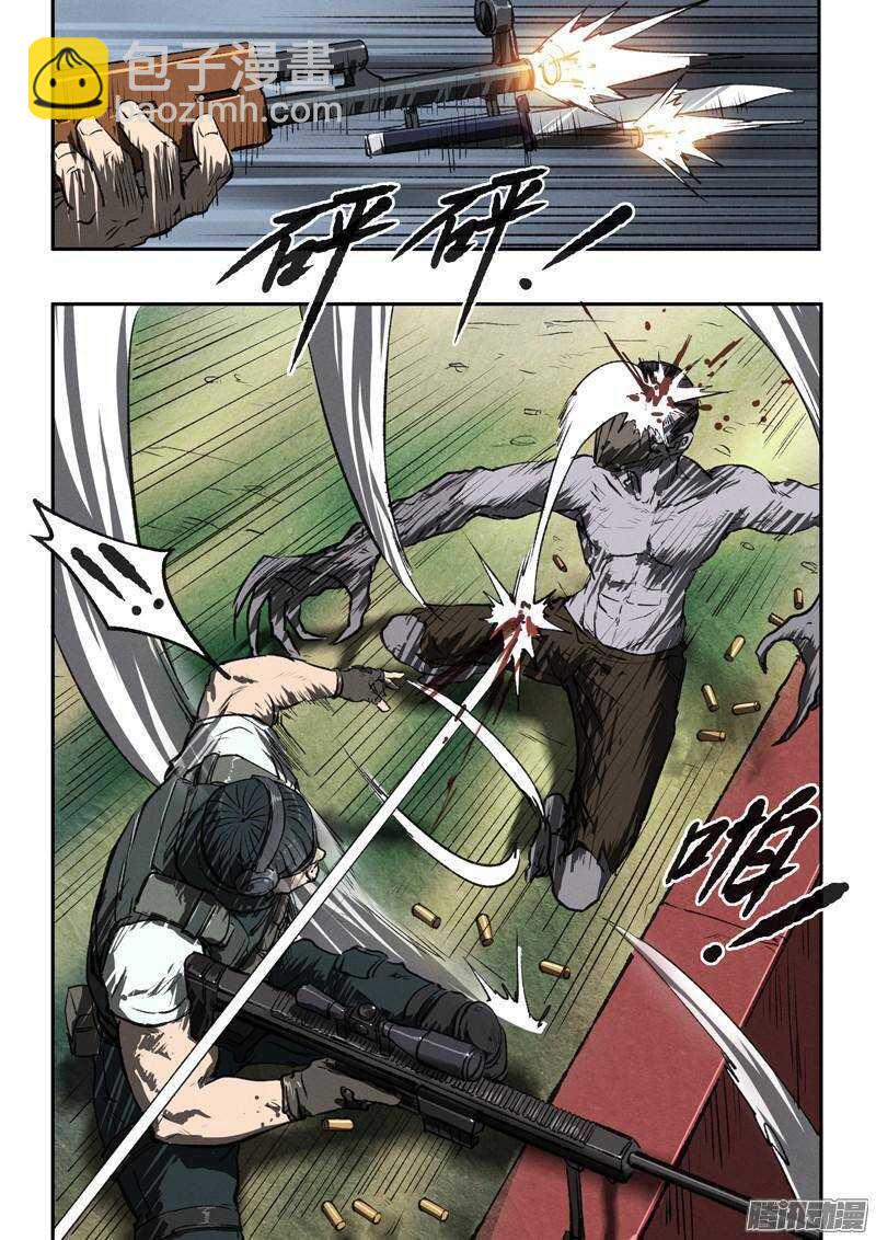 第41话 卡森市-第43话