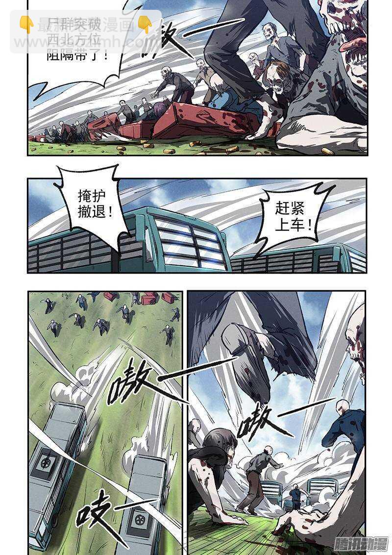 第41话 卡森市-第43话