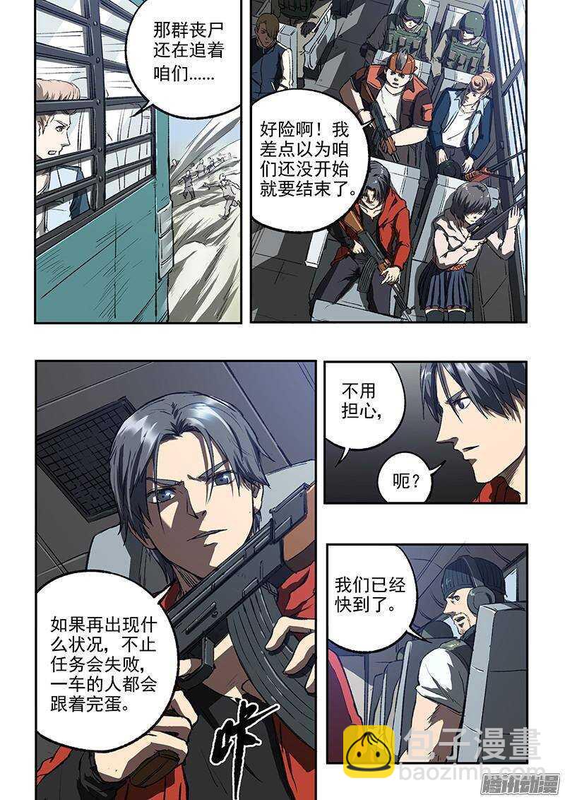 第41话 卡森市-第43话