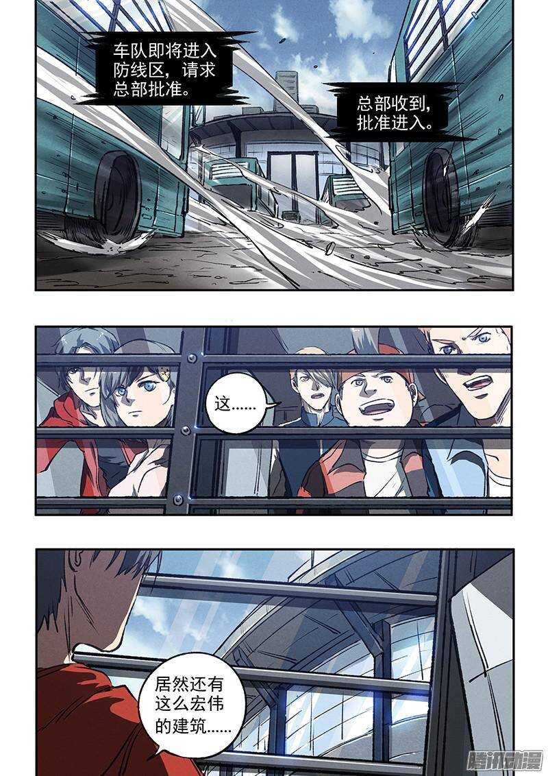 第41话 卡森市-第43话