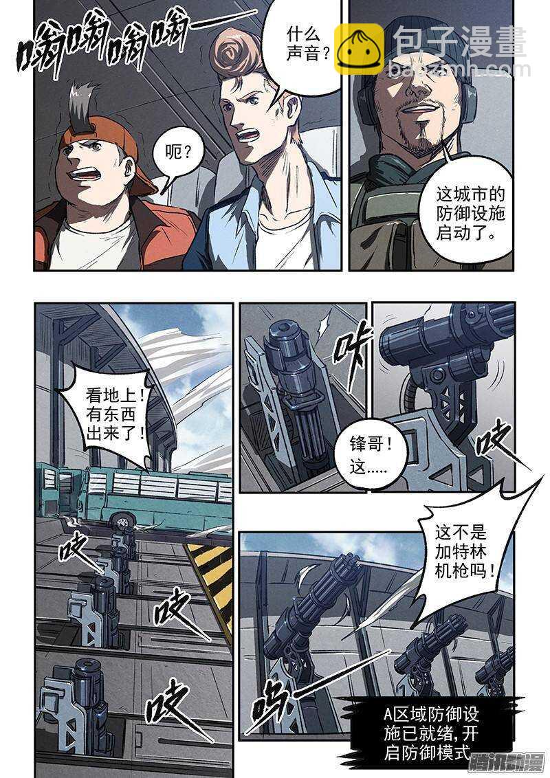 第41话 卡森市-第43话