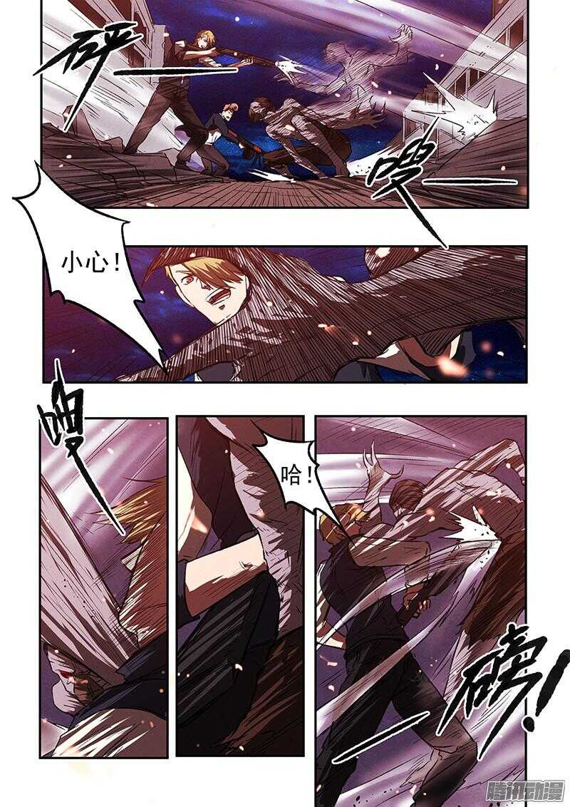 第43话 腹背受敌-第45话