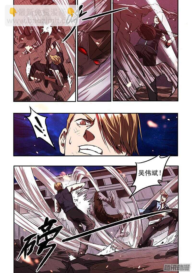 第43话 腹背受敌-第45话