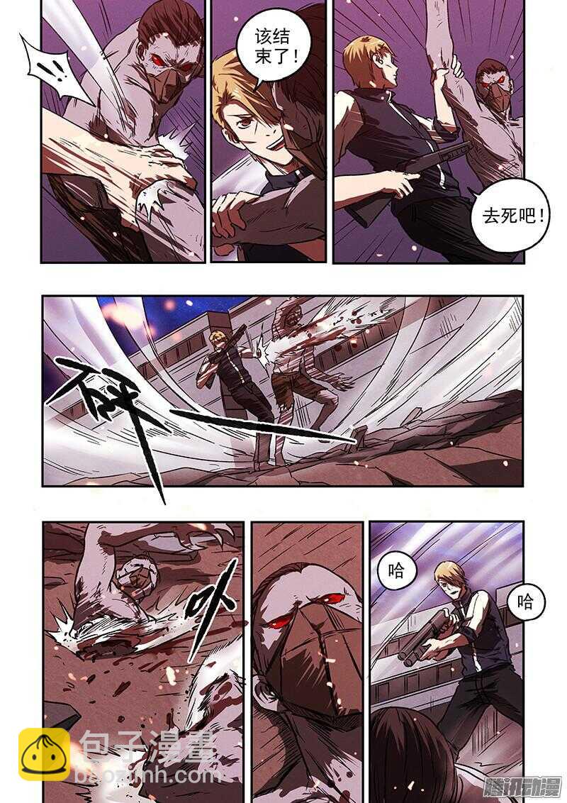 第43话 腹背受敌-第45话