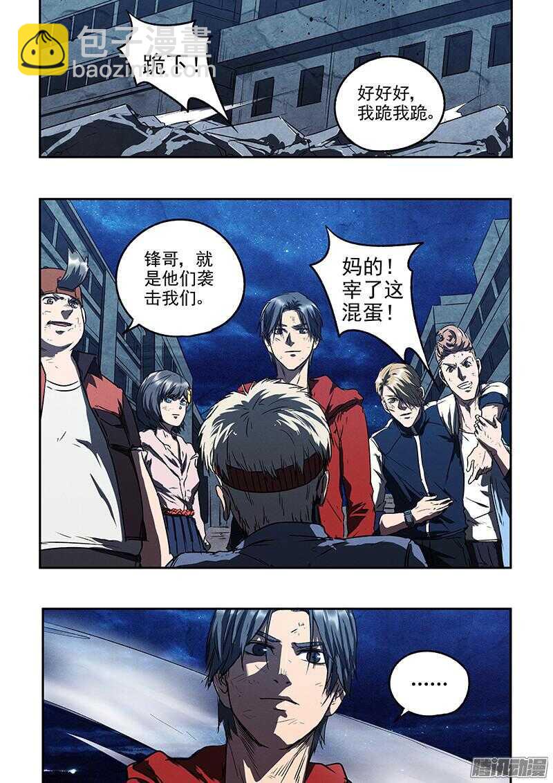 第45话 猫抓老鼠-第47话