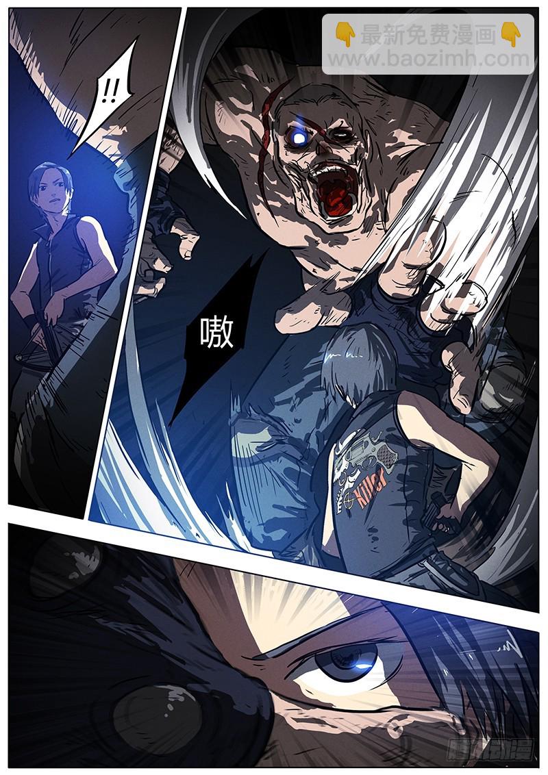 05话 对决巨型丧尸-第5话