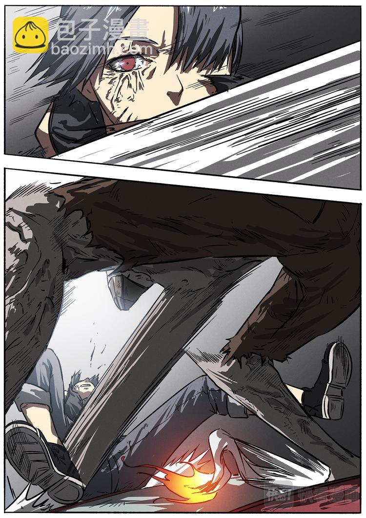 第7话 陈锋的异变-第7话