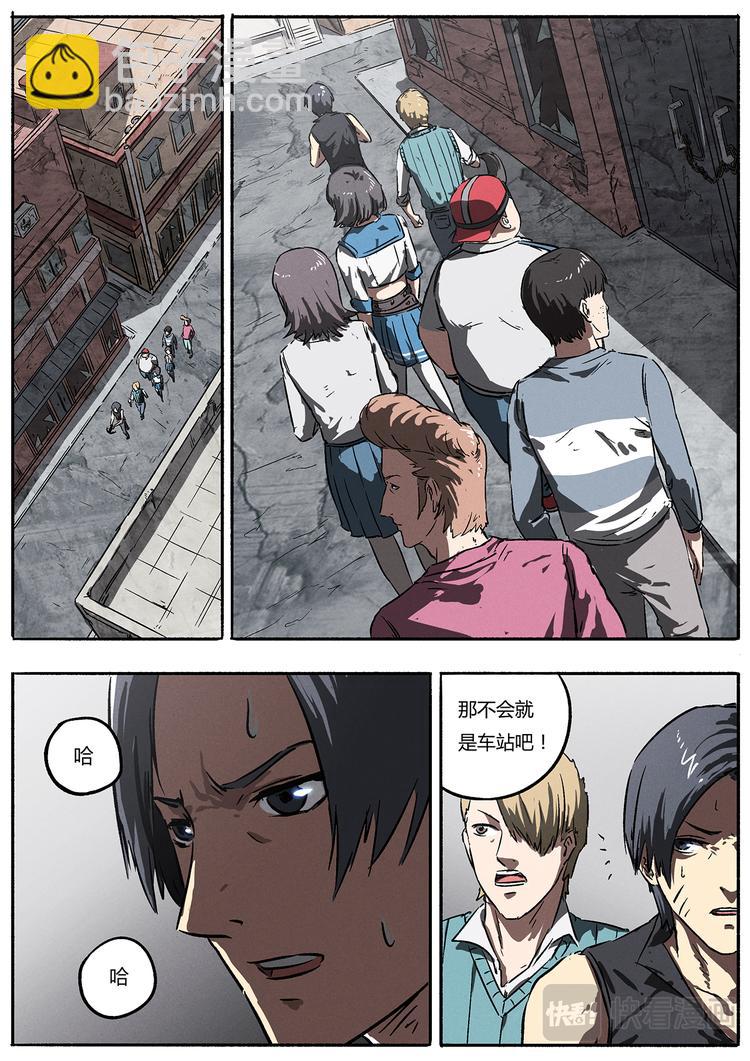 第7话 陈锋的异变-第7话