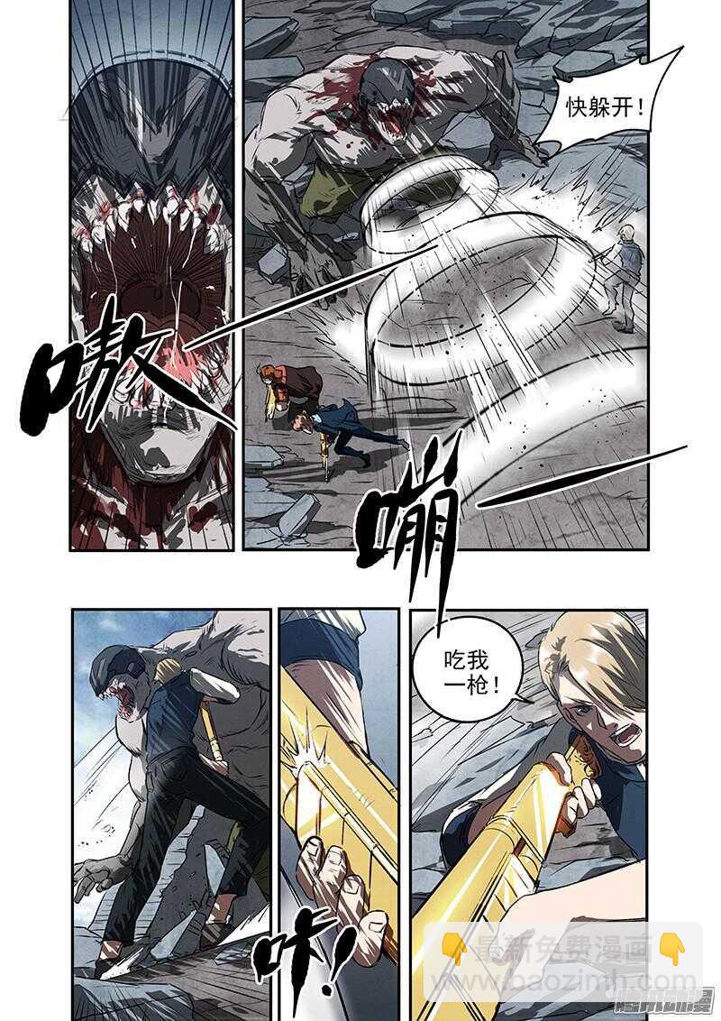 第47话 风暴联盟-第49话