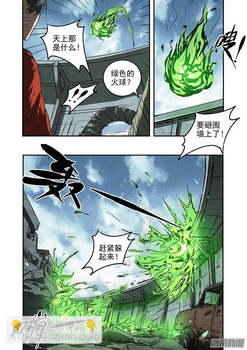 第47话 风暴联盟-第49话