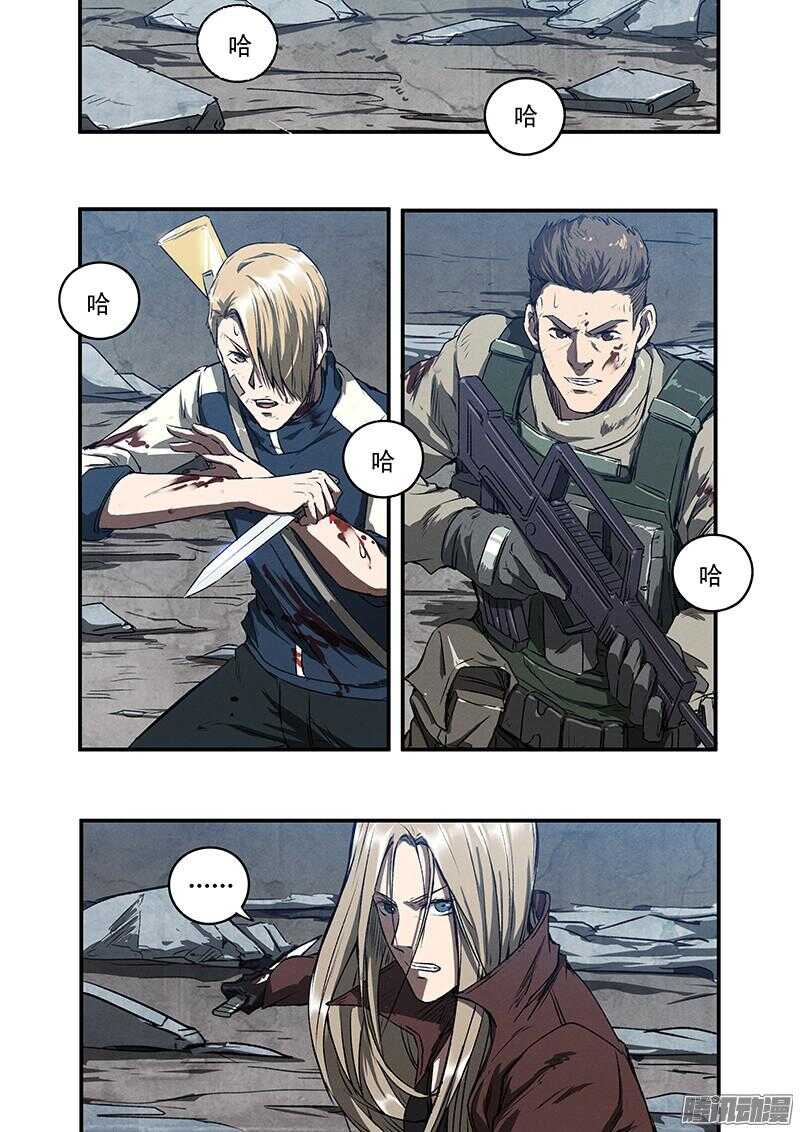 第49话 怒火中烧-第51话