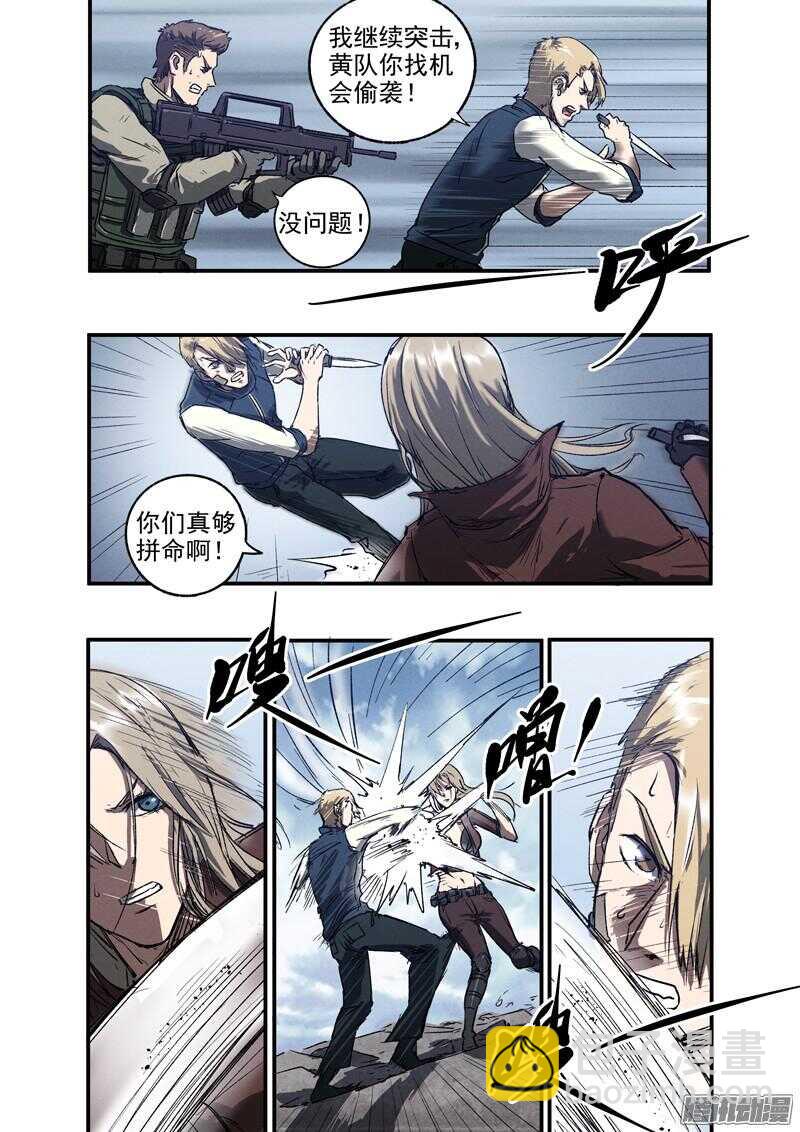 第49话 怒火中烧-第51话